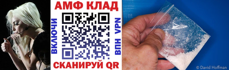 АМФЕТАМИН VHQ  omg ONION  Тбилисская 