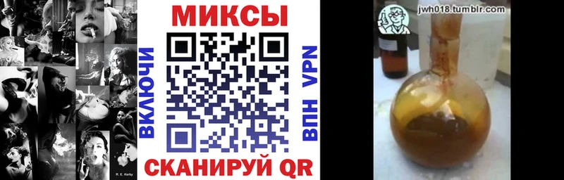 Бутират Butirat  цены наркотик  Тбилисская 