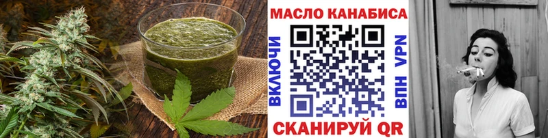 где купить наркоту  blacksprut вход  сайты даркнета как зайти  Тбилисская  Cannafood марихуана 