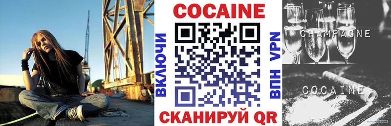купить  цена  гидра рабочий сайт  Cocaine VHQ  Тбилисская 