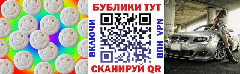 Экстази 300 mg  сколько стоит  Тбилисская 