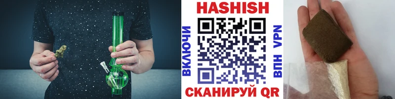 ГАШИШ гарик  Тбилисская 