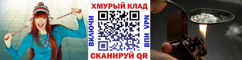 Героин афганец ОМГ ОМГ как зайти Тбилисская