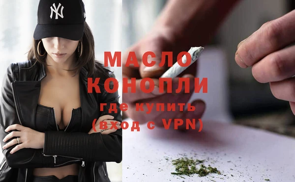 герыч Богородск