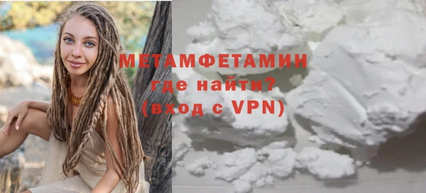 амфетамин Богданович