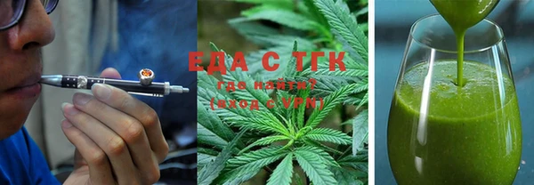 герыч Богородск
