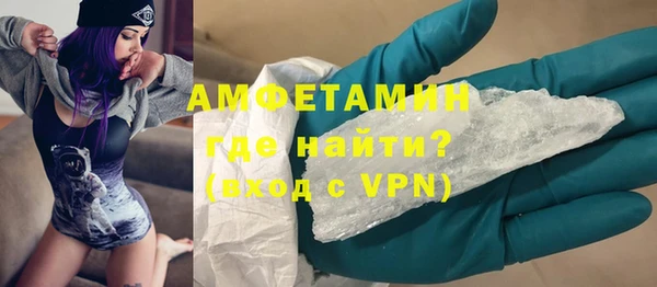 амфетамин Богданович