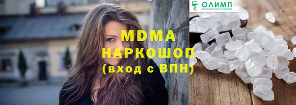 первитин Богородицк