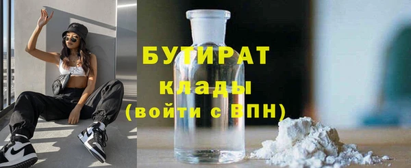 первитин Богородицк