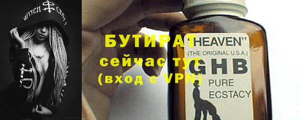первитин Богородицк
