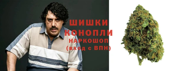 герыч Богородск