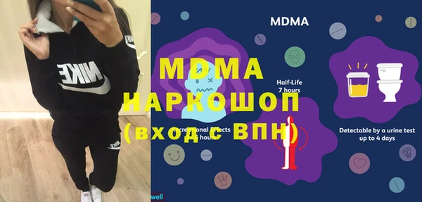 первитин Богородицк