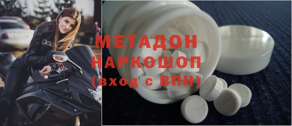 герыч Богородск