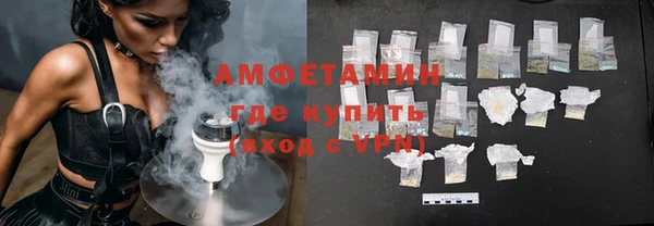 амфетамин Богданович
