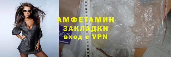 первитин Богородицк