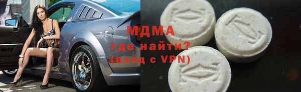 герыч Богородск