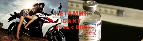 первитин Богородицк