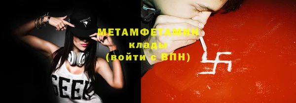 первитин Богородицк