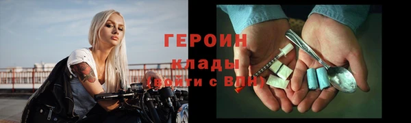 первитин Богородицк