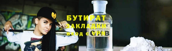амфетамин Богданович