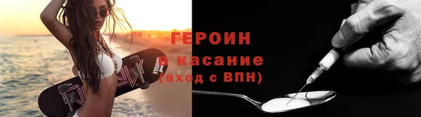 амфетамин Богданович