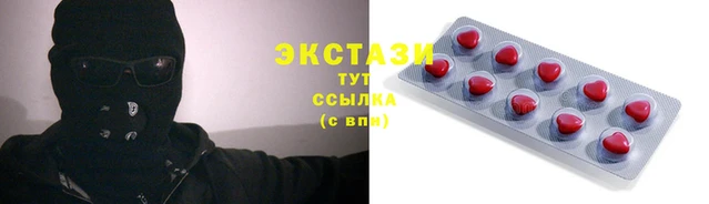 первитин Богородицк