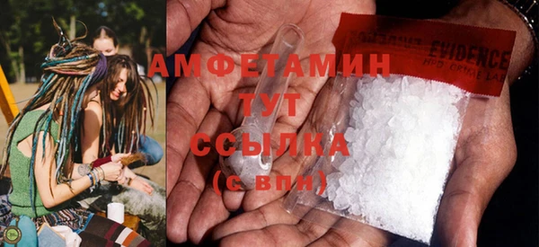 герыч Богородск