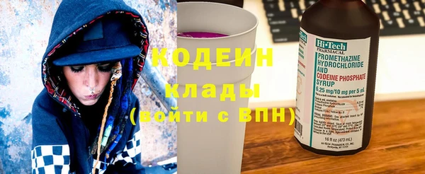 первитин Богородицк