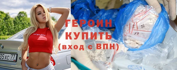 первитин Богородицк