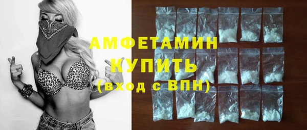 амфетамин Богданович