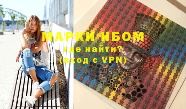 первитин Богородицк