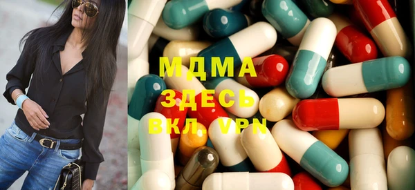 амфетамин Богданович