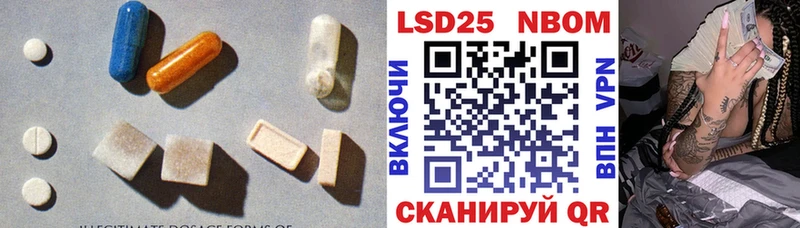 LSD-25 экстази ecstasy даркнет какой сайт Тбилисская