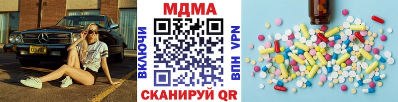 MDMA VHQ Тбилисская