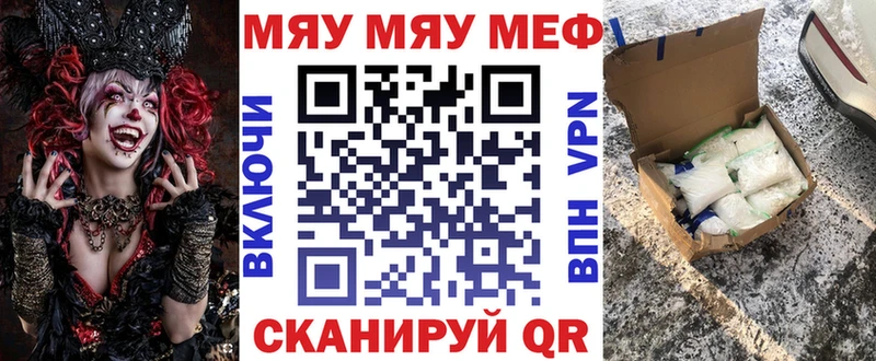 наркотики  Тбилисская  Меф мука 