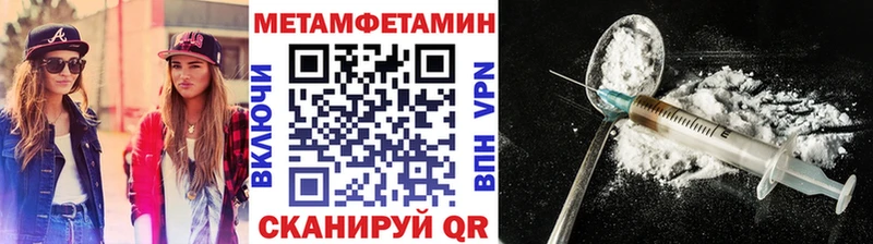 как найти закладки  Тбилисская  Первитин пудра 