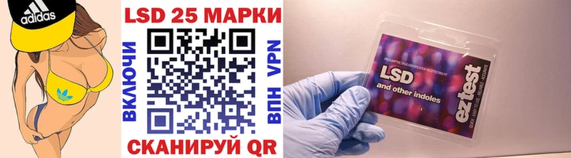 Марки 25I-NBOMe 1,5мг  закладки  Тбилисская 