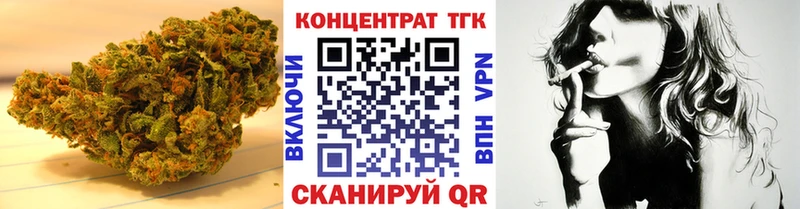 omg зеркало  Тбилисская  ТГК THC oil 